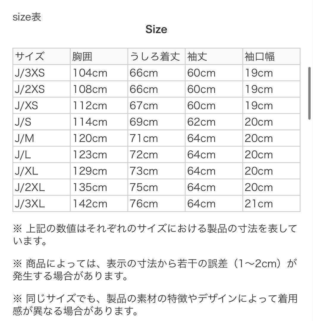 adidas ベロア トラックジャケット パンツ 上下 セットアップ XL O