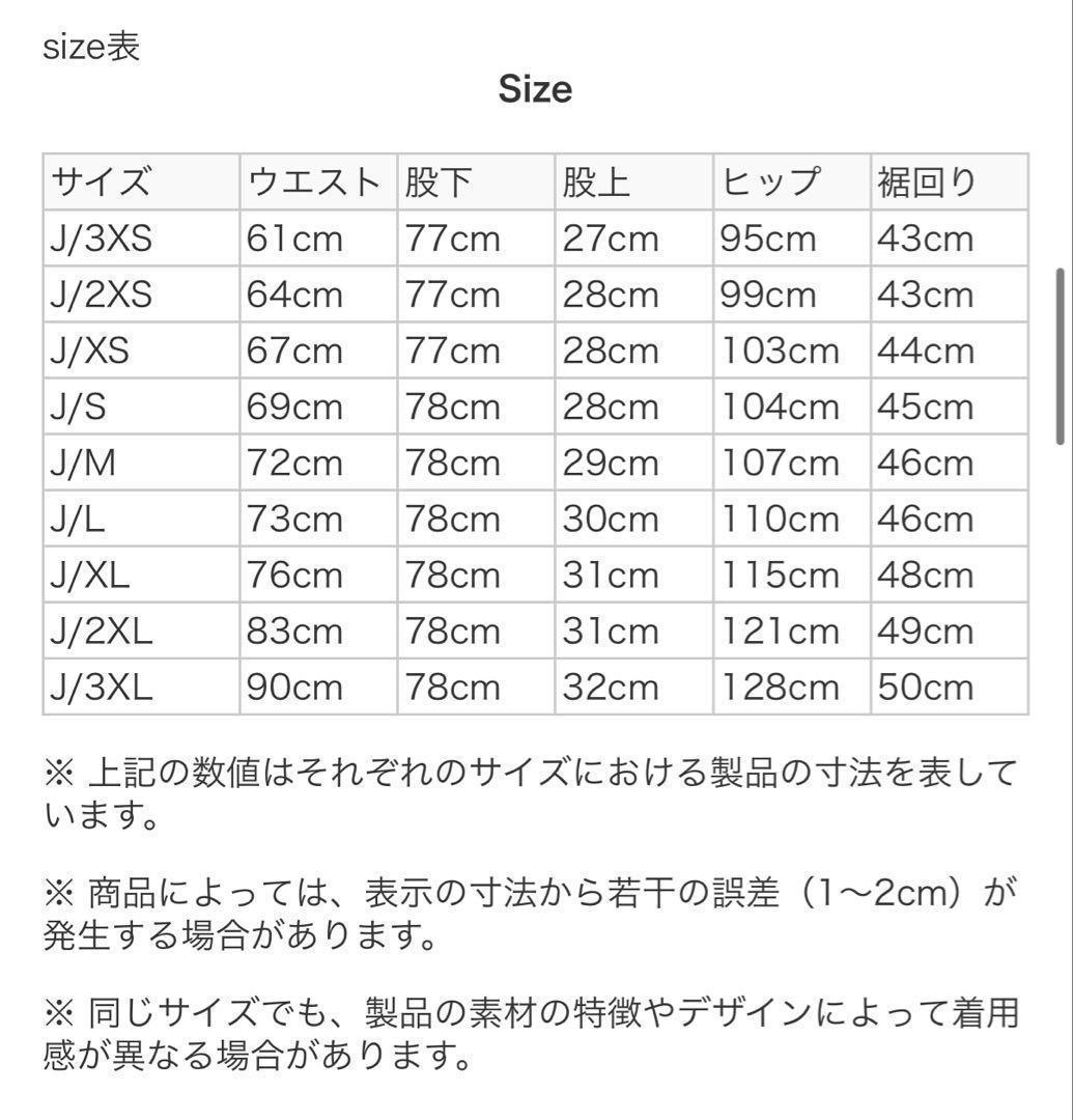 adidas ベロア トラックジャケット パンツ 上下 セットアップ XL O