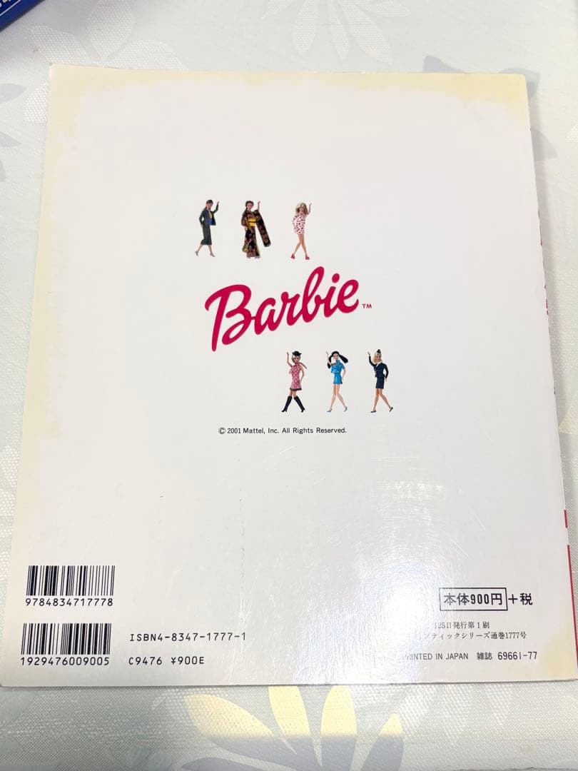 バービーの服&小物の本