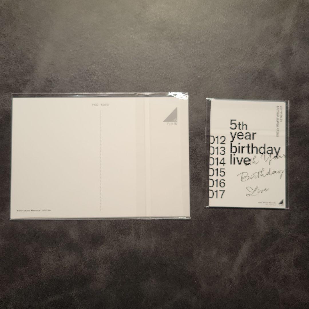 乃木坂46/5th year バースデーライブ Blu-ray 完全生産限定盤