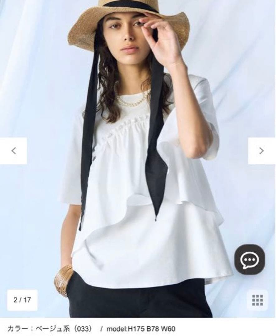 23区【UVケア】ラフィア リボン ハット