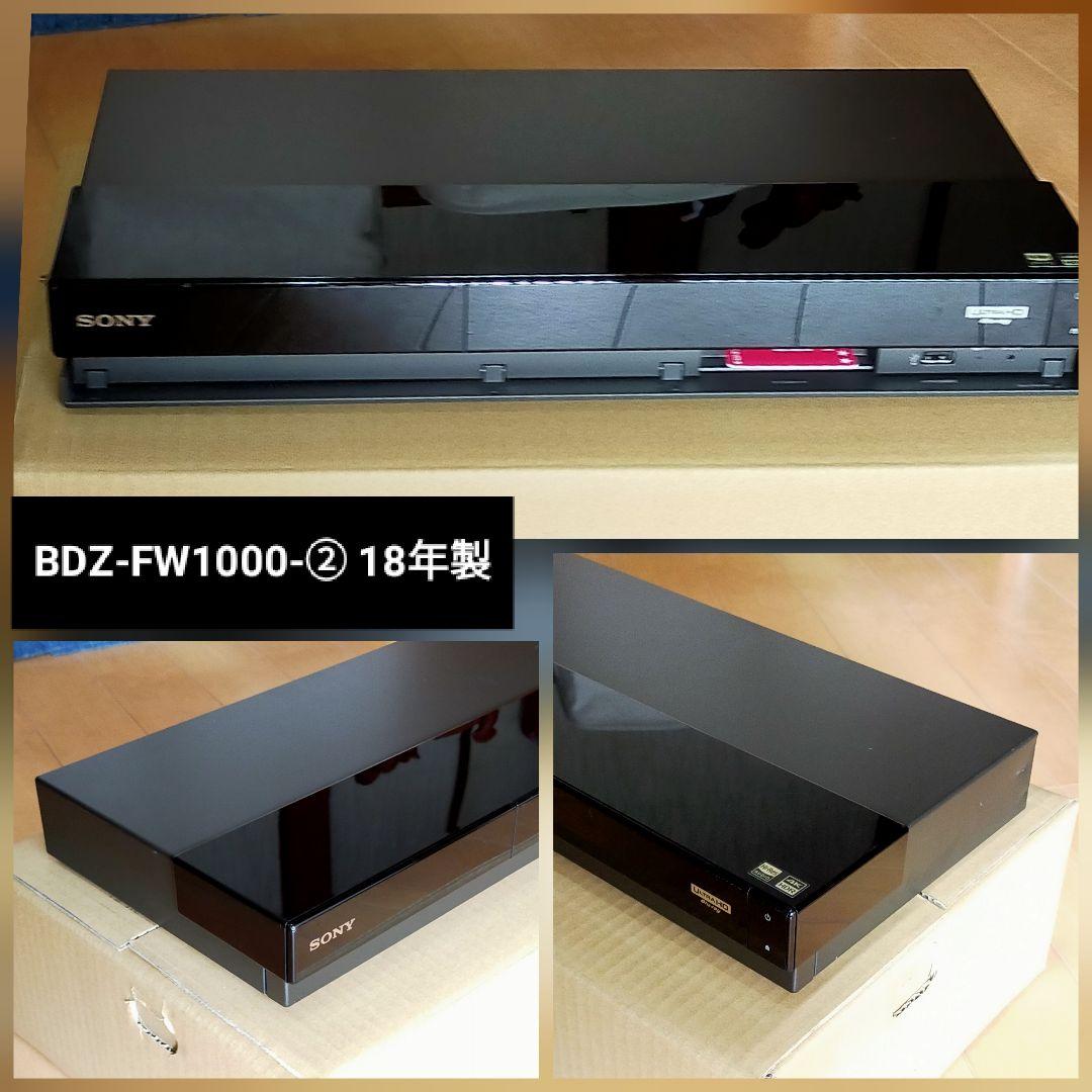 [換装品] SONY BDZ-FW1000 ブルーレイレコーダー