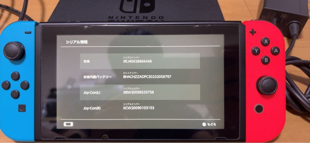 Nintendo Switch 任天堂スイッチ すぐに遊べる基本セット