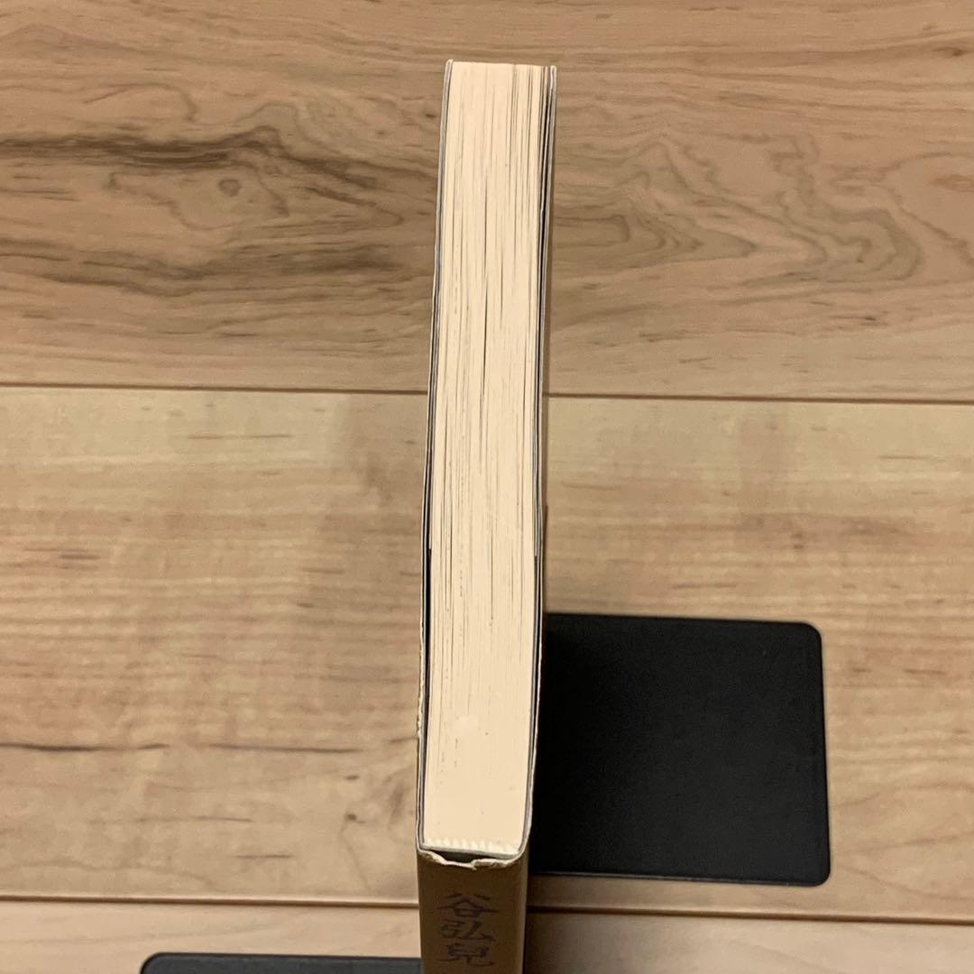 サイン入り 初版帯付 谷弘兒 怪傑 蜃氣樓 ミラージュ 連続活劇漫画 青林工藝社