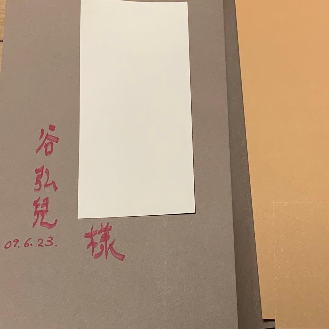 サイン入り 初版帯付 谷弘兒 怪傑 蜃氣樓 ミラージュ 連続活劇漫画 青林工藝社