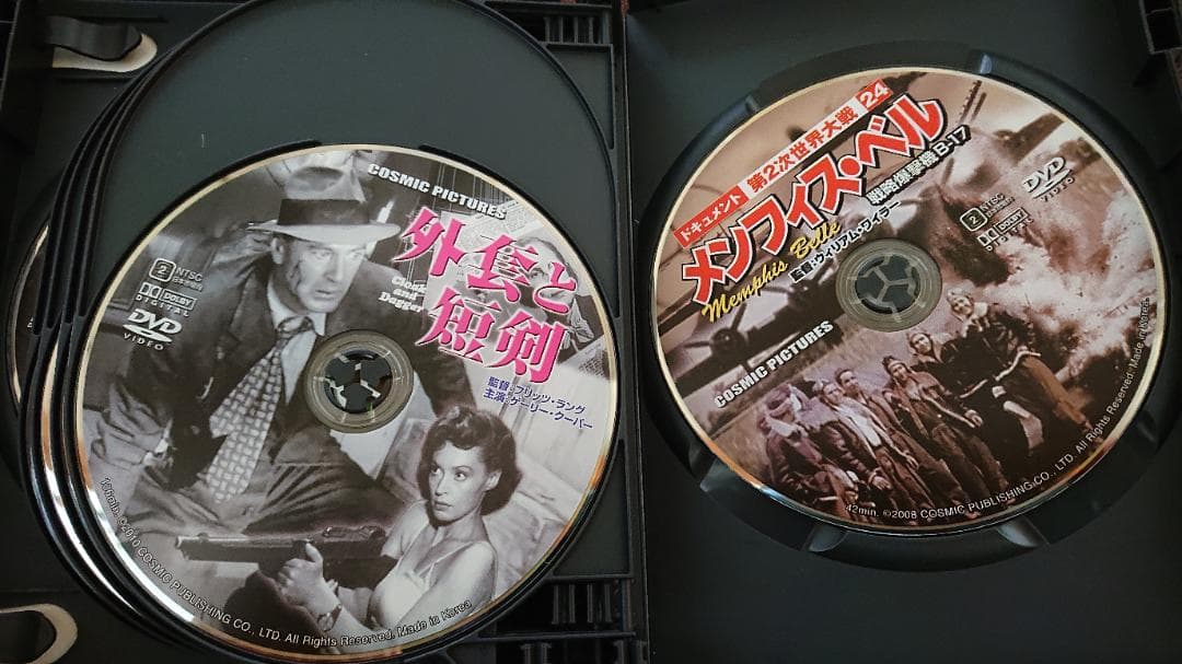 戦士たちの死ＤＶＤ