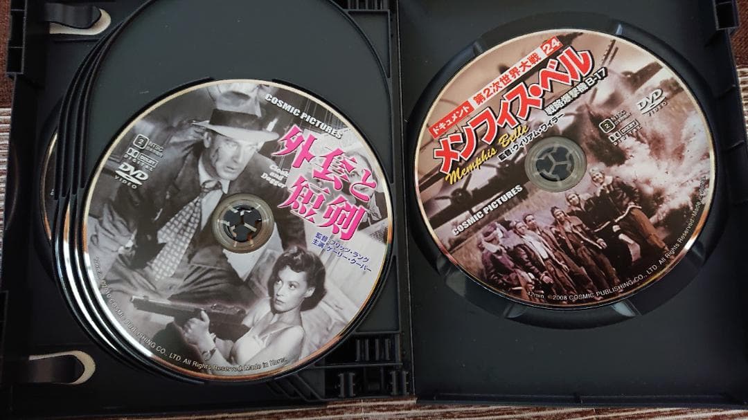 戦士たちの死ＤＶＤ