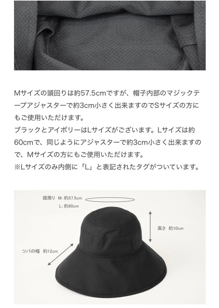 サンバリア ナチュラルハット ネイビー Mサイズ 写真も全てご覧下さいませ。