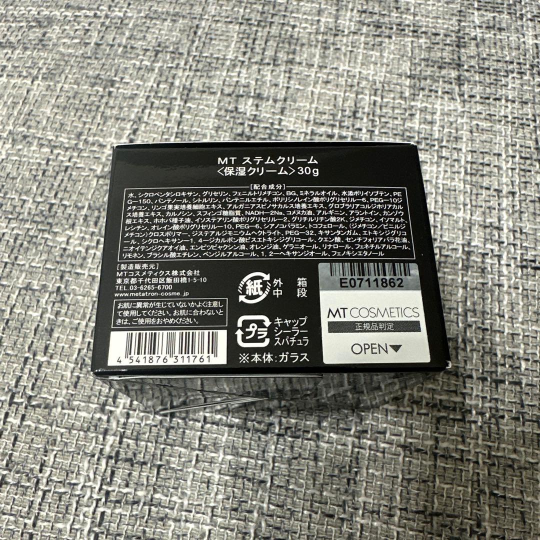 MT ステムクリーム 30g