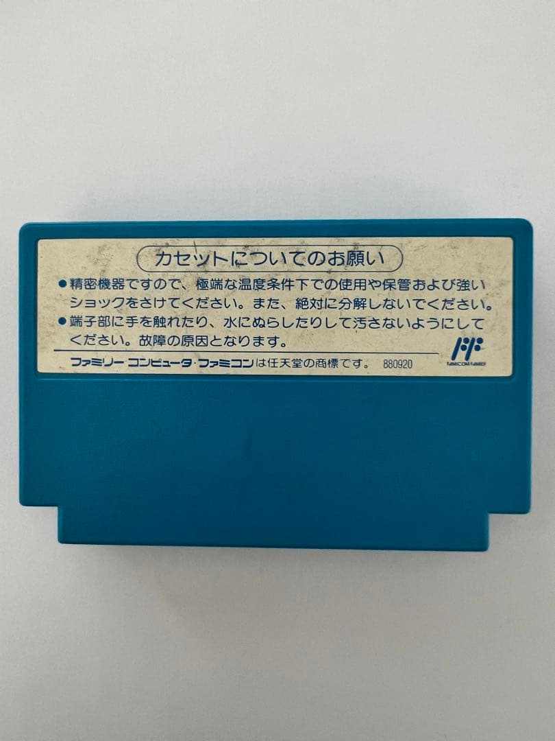 ロックマン 初代 ファミコン ソフト ROCKMAN CAPCOM