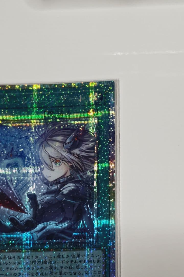 辰*政様 閃刀亜式ーレムニスゲート (PSE)