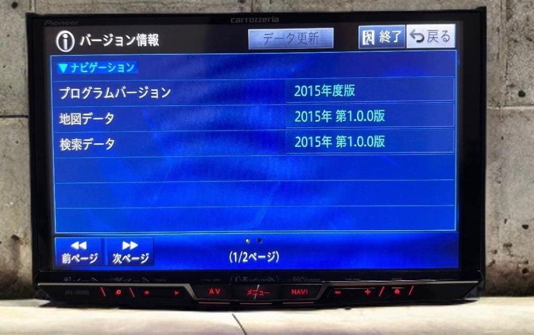 カーナビ AVIC ZH0999L
