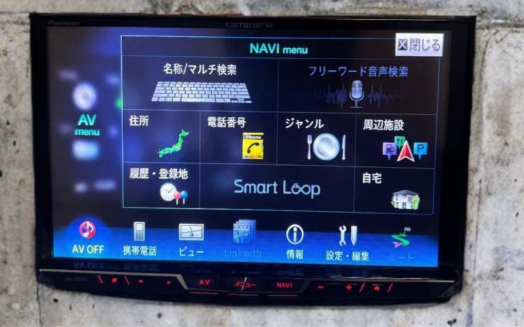カーナビ AVIC ZH0999L