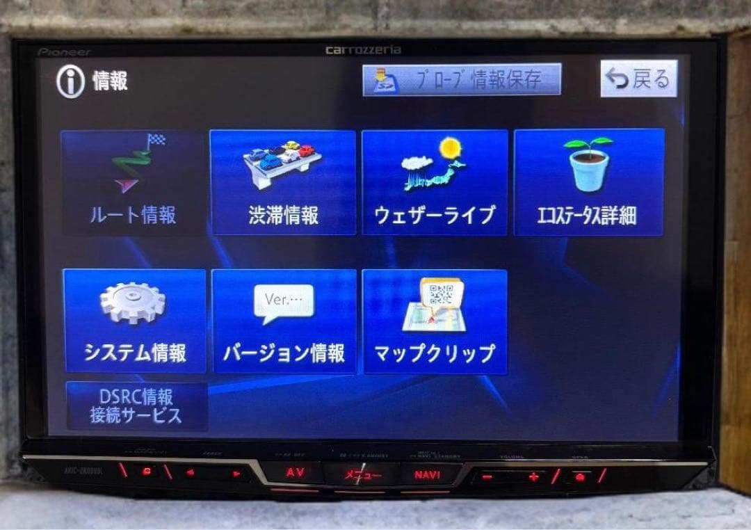 カーナビ AVIC ZH0999L