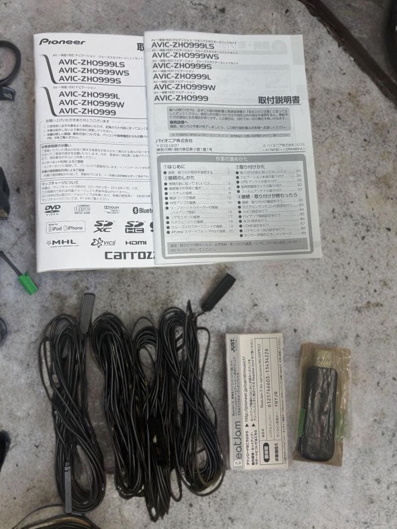 カーナビ AVIC ZH0999L