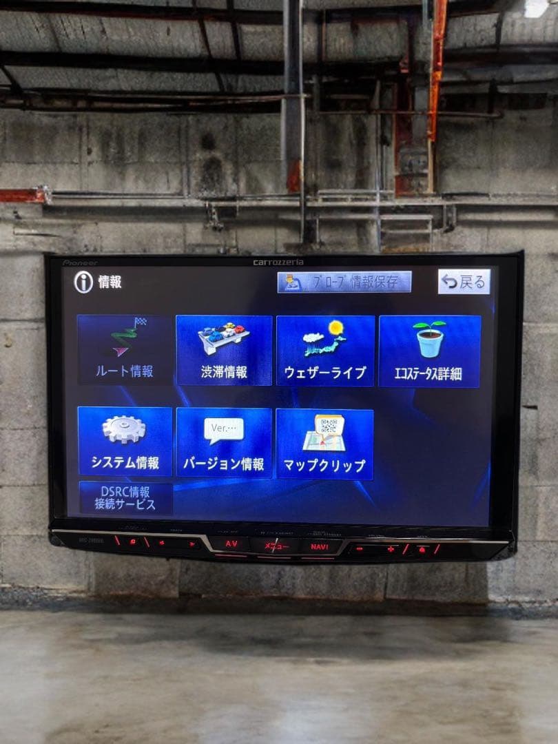 カーナビ AVIC ZH0999L