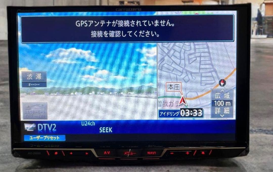 カーナビ AVIC ZH0999L