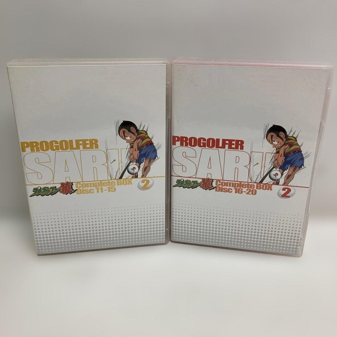 M0816B3 プロゴルファー猿 コンプリートボックス 1 2 DVD アニメ