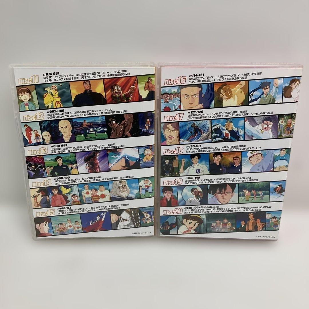 M0816B3 プロゴルファー猿 コンプリートボックス 1 2 DVD アニメ