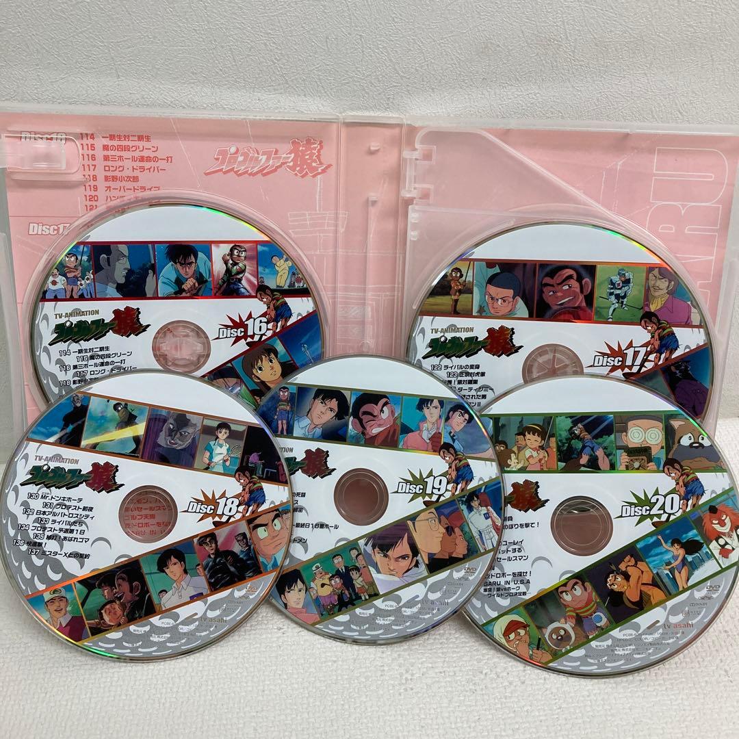 M0816B3 プロゴルファー猿 コンプリートボックス 1 2 DVD アニメ