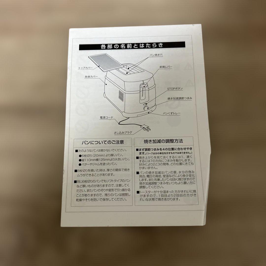 【新品】フォルクスワーゲン ミニバス トースター ブルー (コンセント注意)