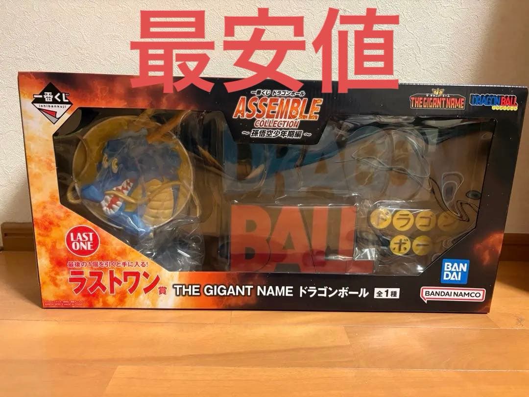 一番くじ　ドラゴンボール アッセンブルコレクション　 GIGANT NAME