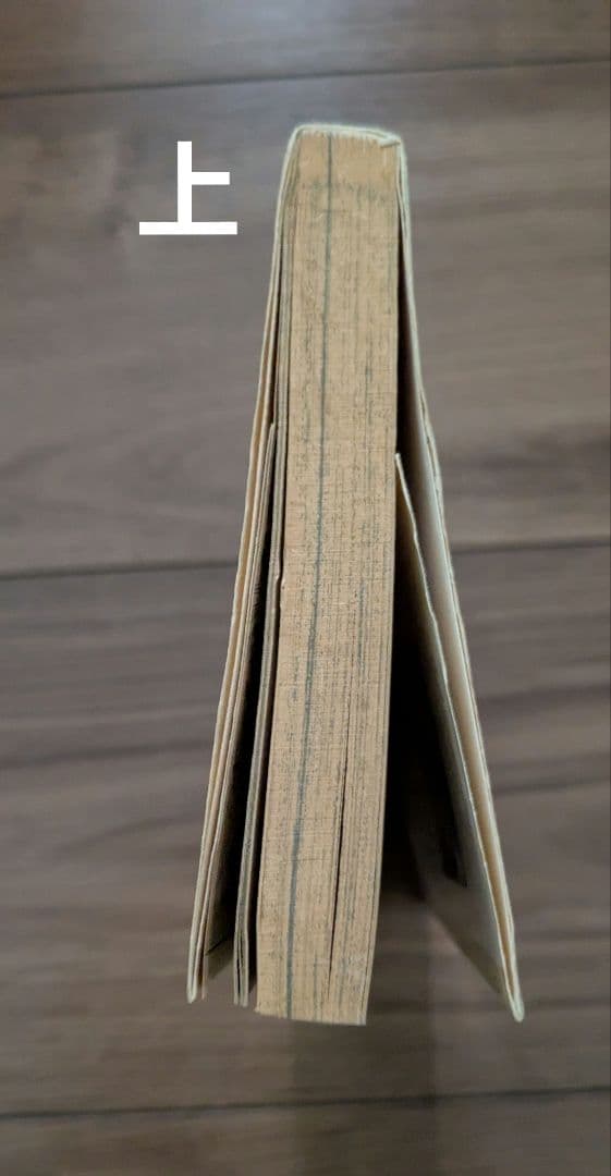 ワンピース　ONE PIECE 1巻 初版