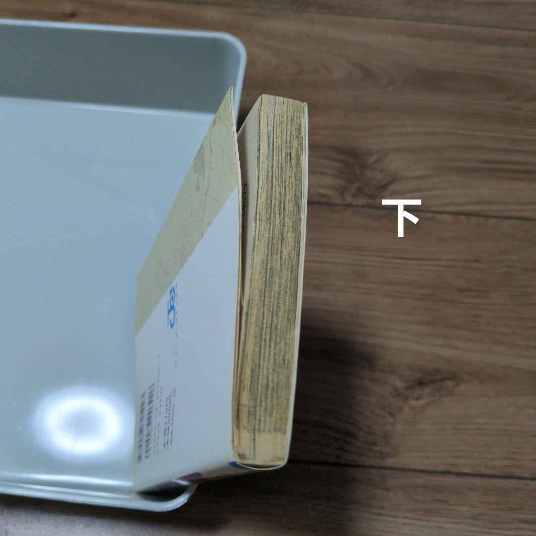 ワンピース　ONE PIECE 1巻 初版