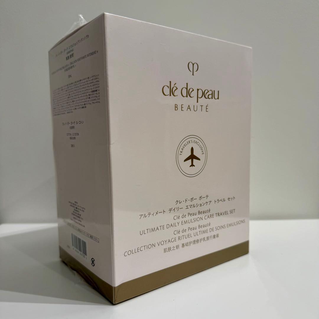 【クレ・ド・ポー ボーテ】免税店限定スキンケアセット