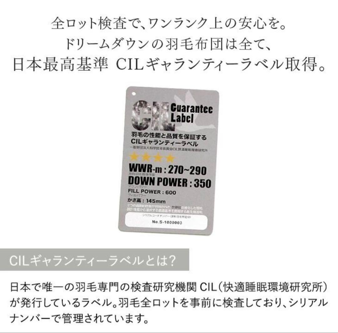 羽毛布団　シングル新品未使用