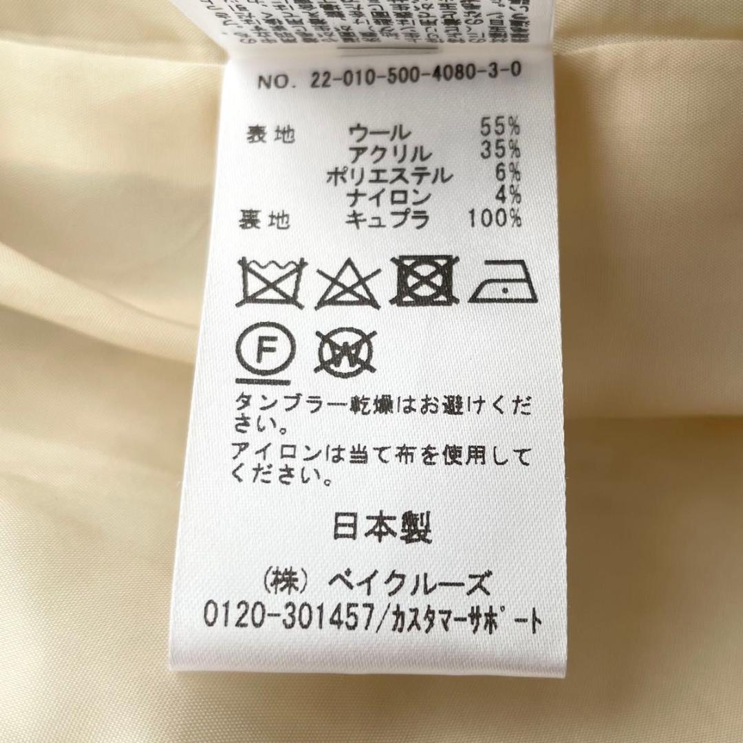 MUSE de Deuxieme Classe　カーディガンジャケット　セーター