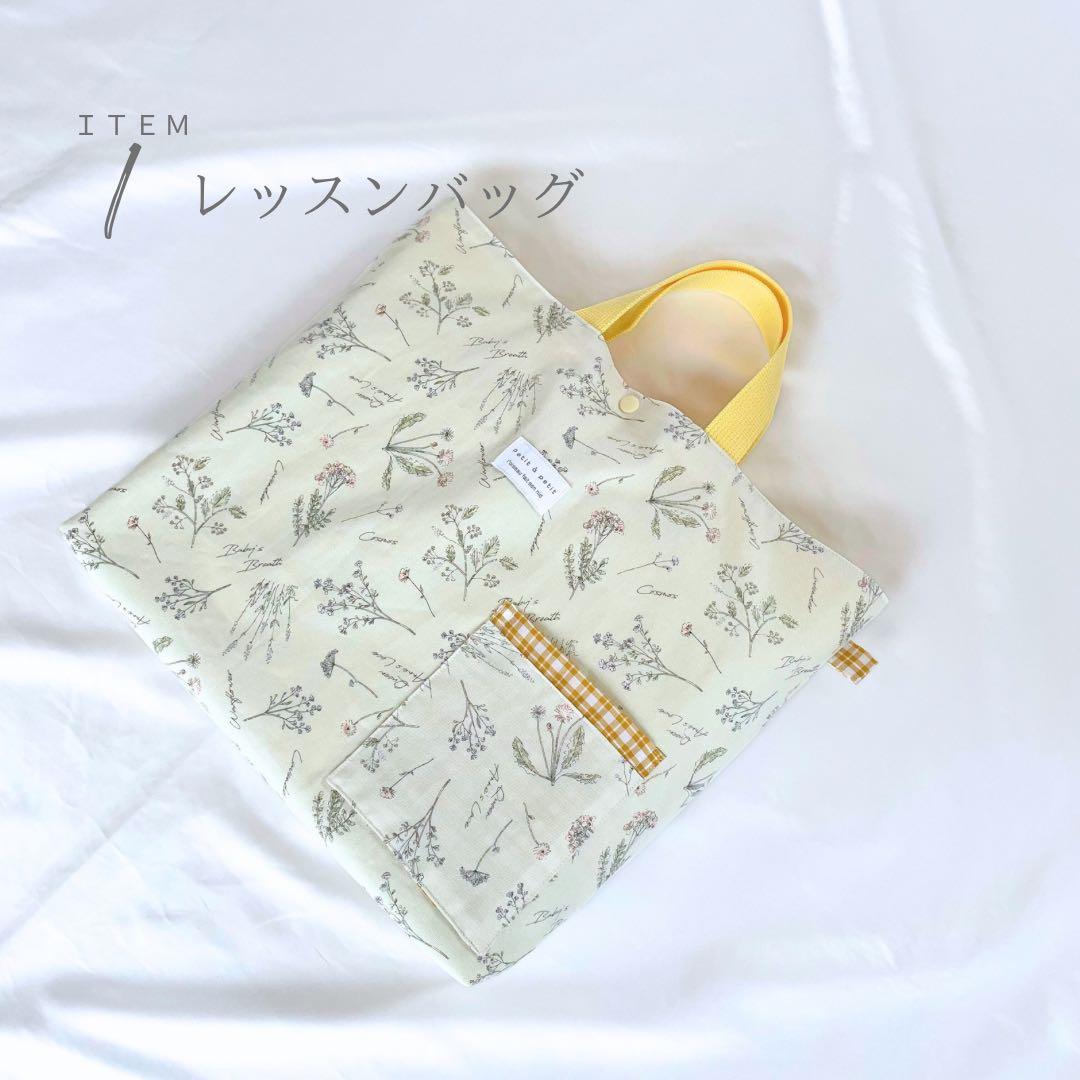 ゆページです。