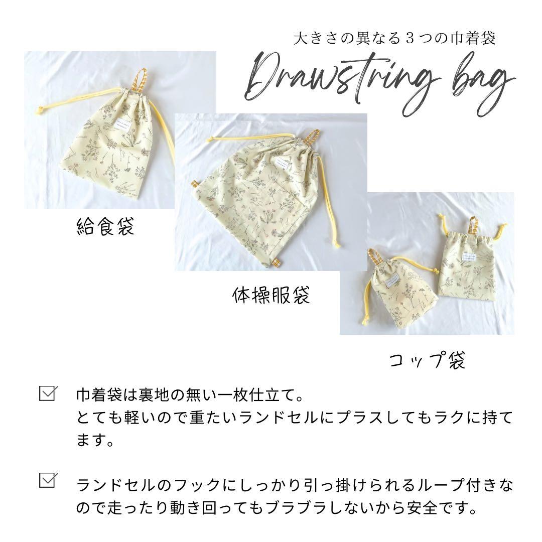 ゆページです。