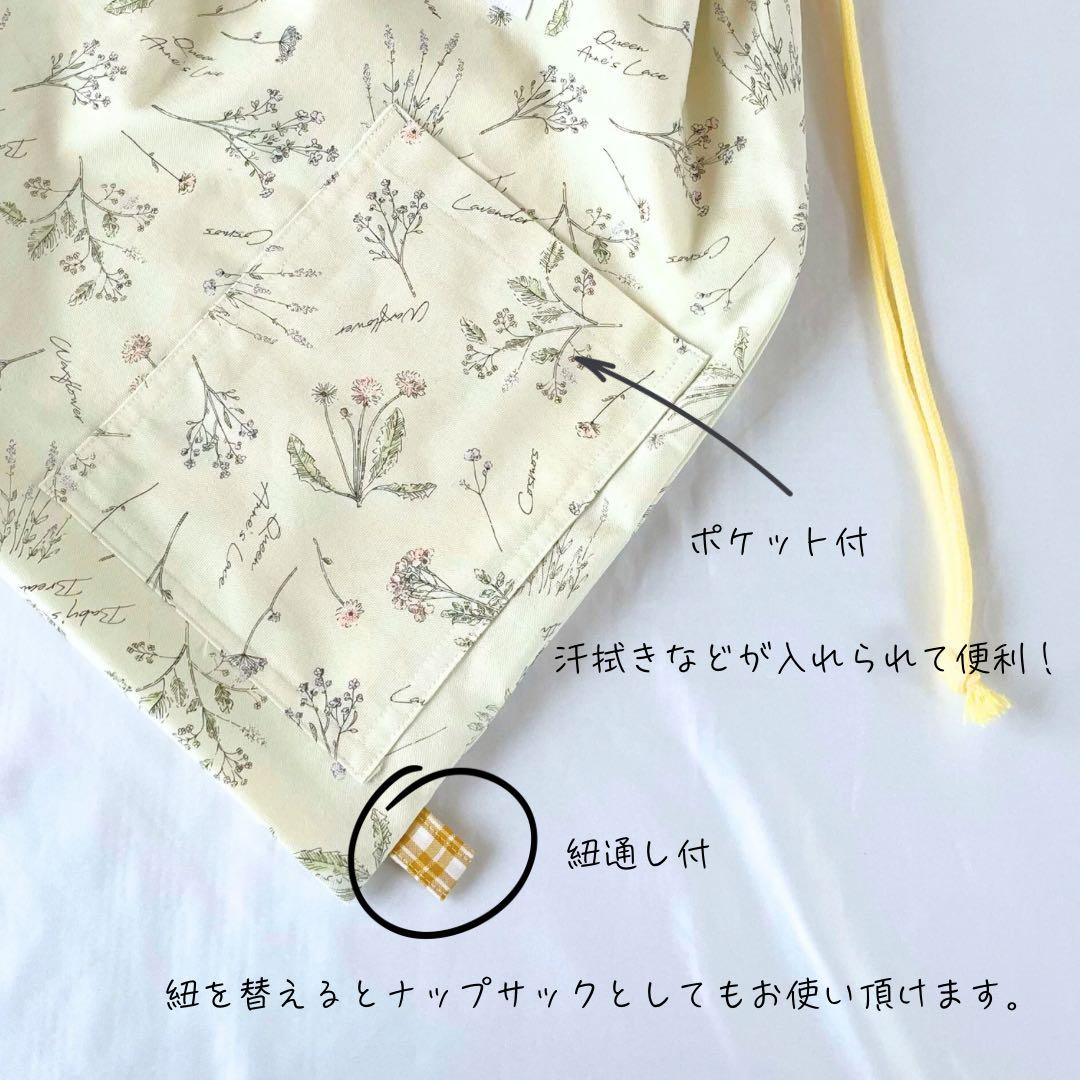 ゆページです。