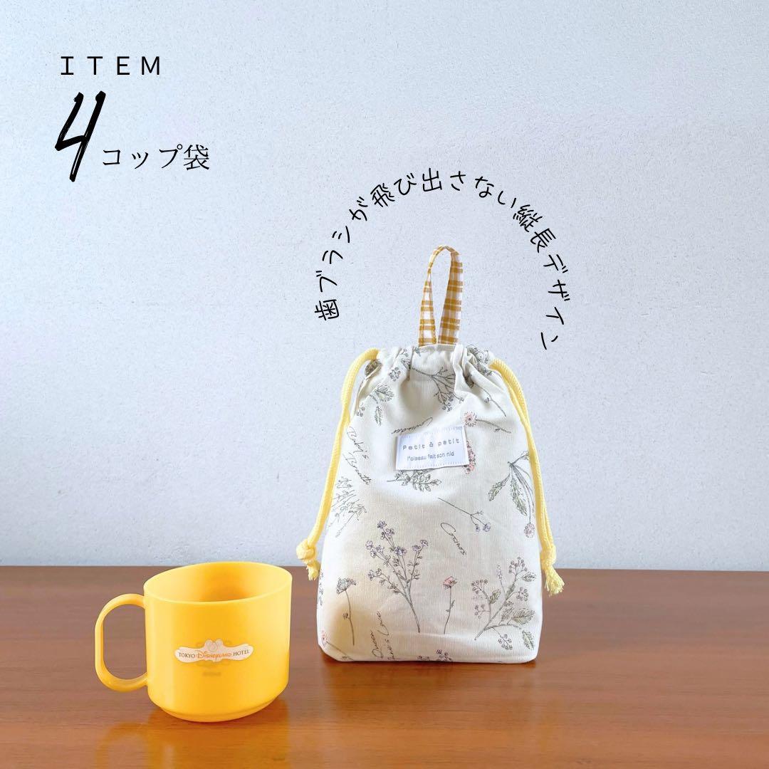 ゆページです。