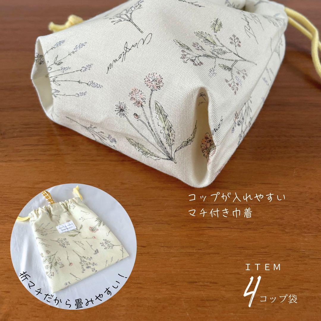 ゆページです。