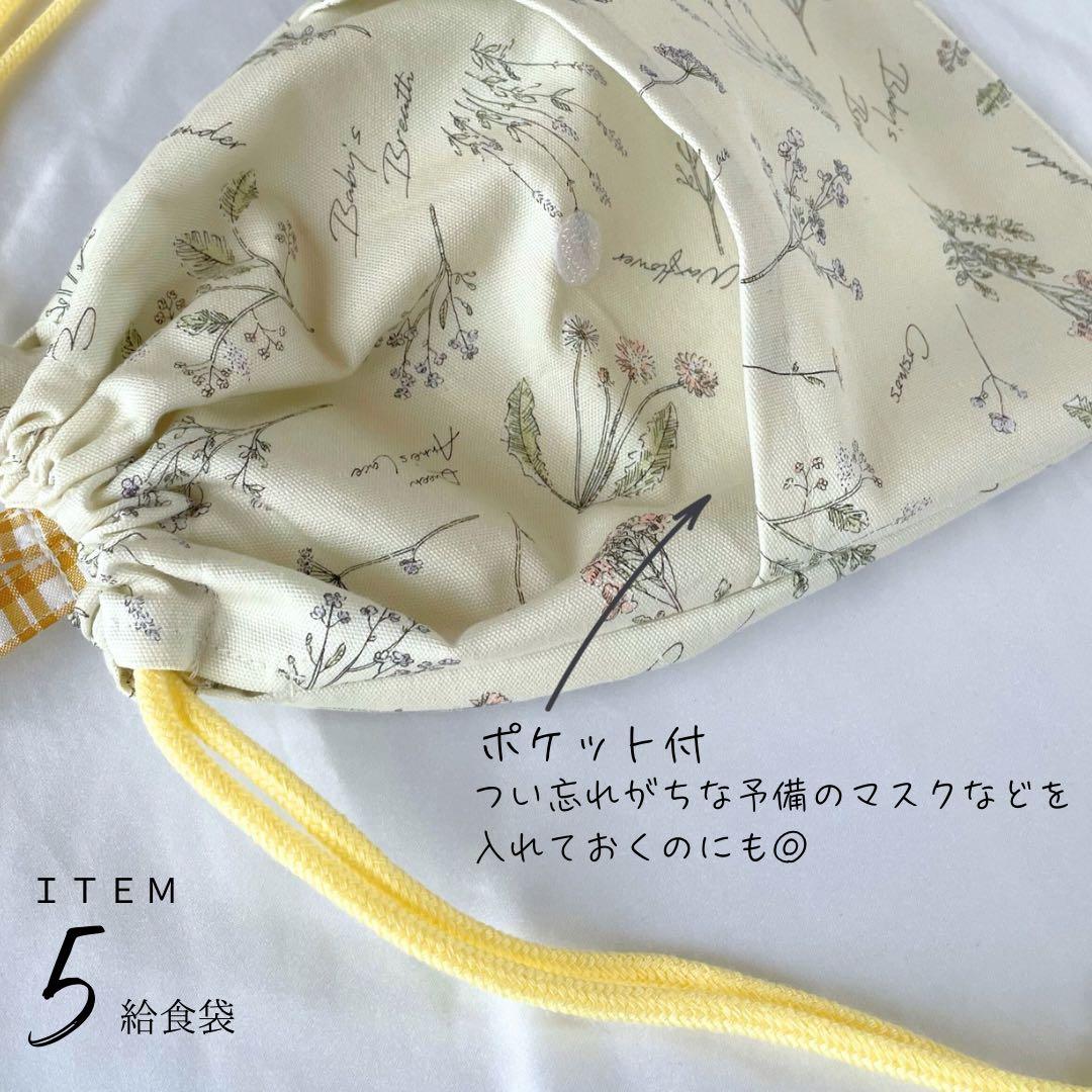 ゆページです。