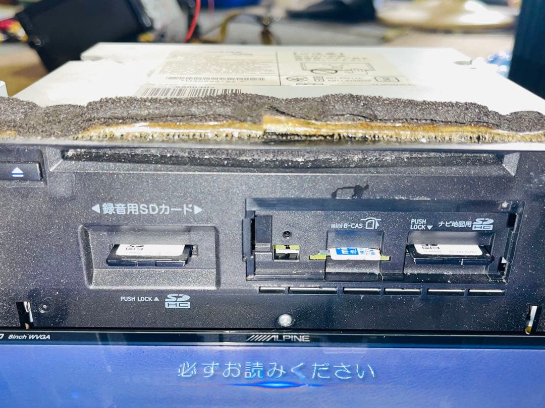 Alpine HIACE Bluetoothユニット