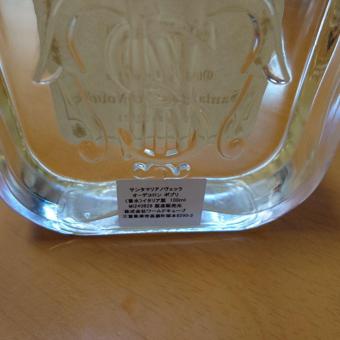 国内正規品 サンタマリアノヴェッラ ポプリ 100ml