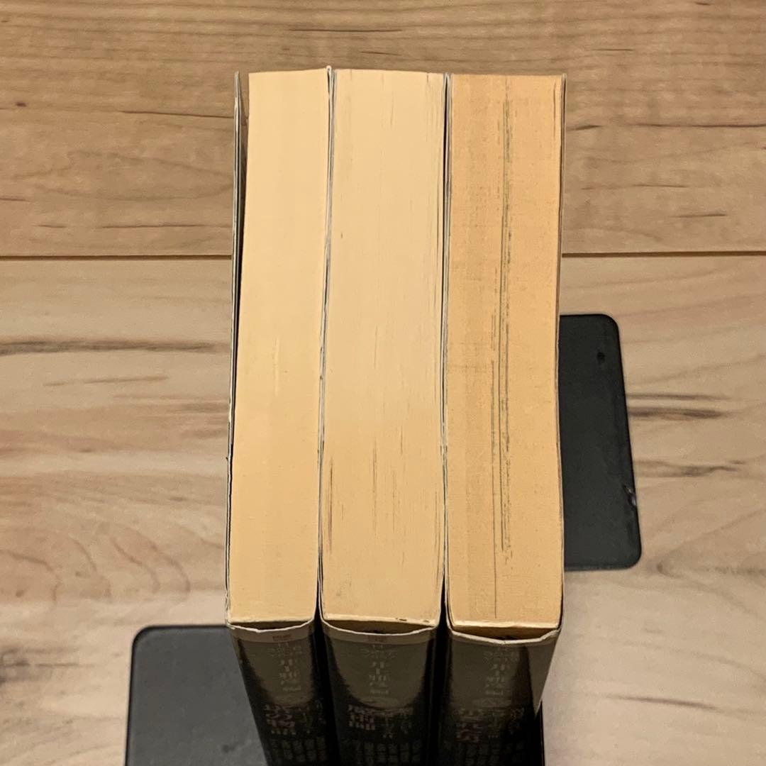 初版set 井上雅彦 編 異形アンソロジー タロット・ボックス 角川ホラー文庫