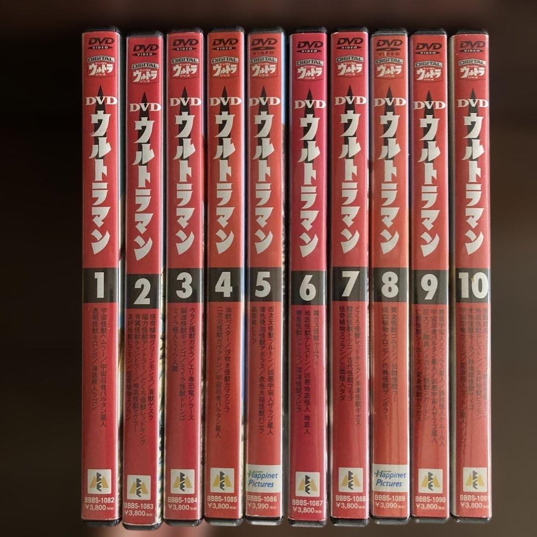 初代ウルトラマンDVD 全10巻セット