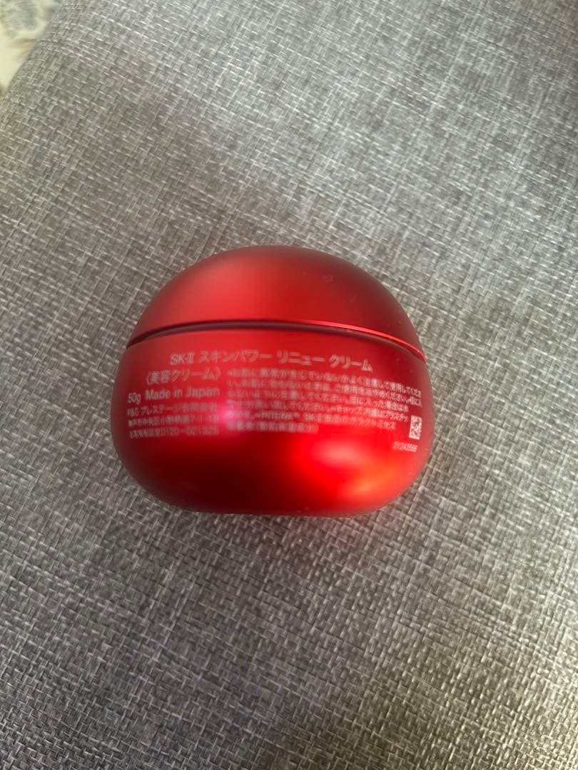 SK-II 新製品　スキンパワーリニュークリーム　正規品