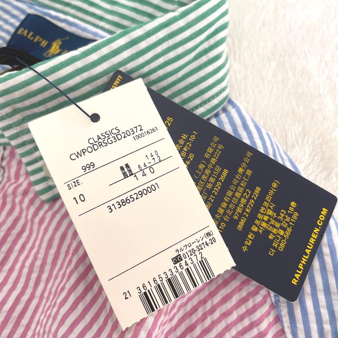 未使用タグ付き★ポロラルフローレン★シャツワンピース★長袖★マルチカラー★140