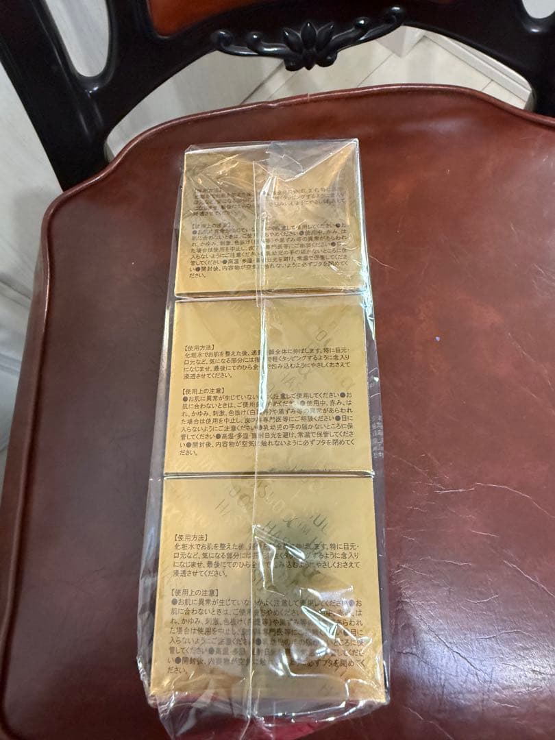 サイムダン プレミアムファーストクラスパーフェクトRichクリーム3個セット