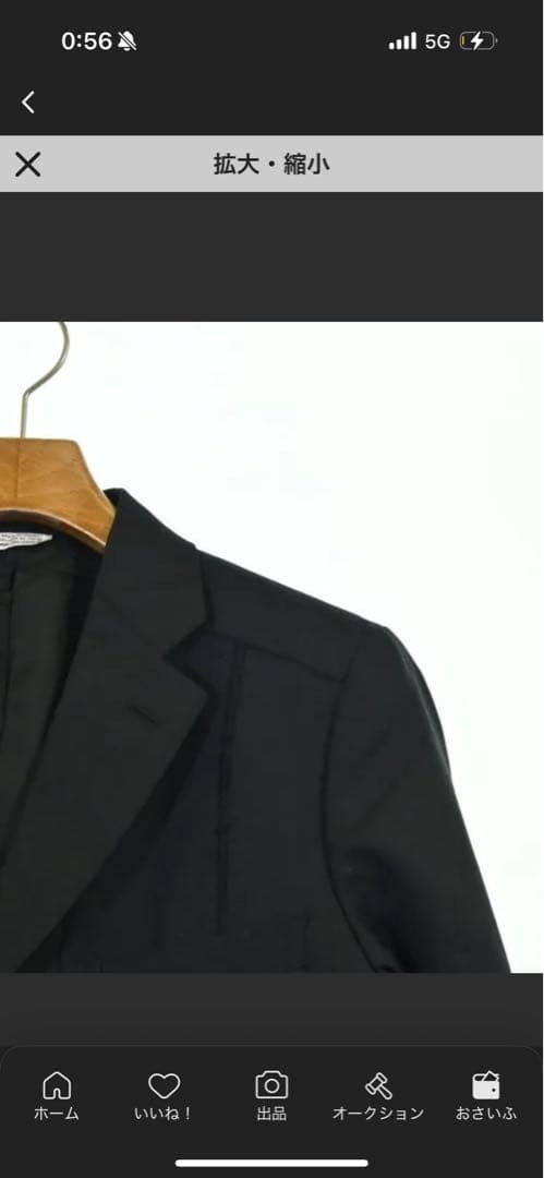 黒 テーラードジャケット　コムデギャルソンオムドゥ