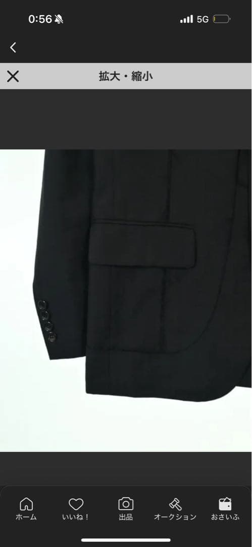 黒 テーラードジャケット　コムデギャルソンオムドゥ