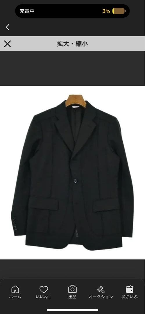 黒 テーラードジャケット　コムデギャルソンオムドゥ