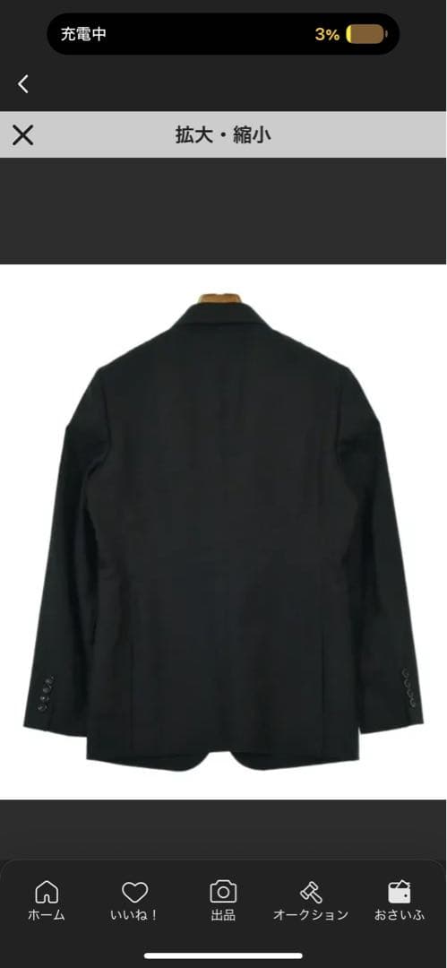 黒 テーラードジャケット　コムデギャルソンオムドゥ