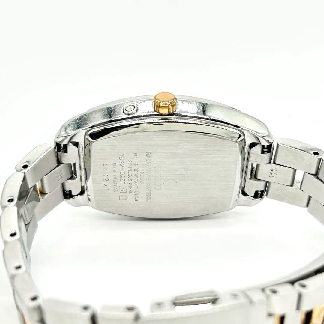 SEIKO セイコー lk ルキア 1B22-0AZ0 ソーラー電波 腕時計