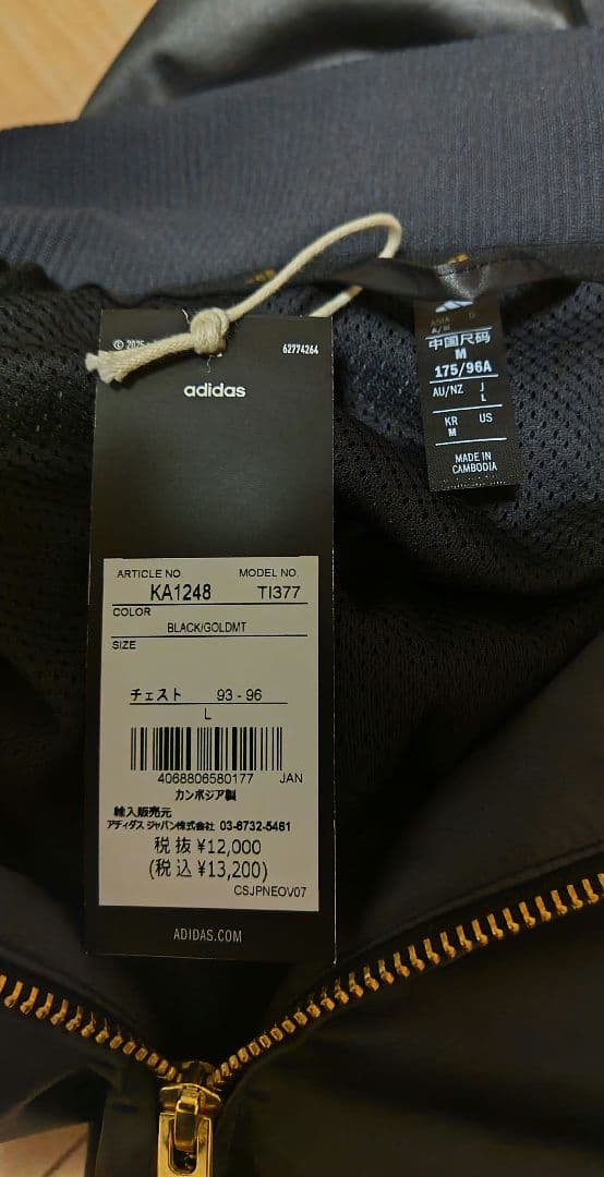 adidasウインドスーツセットアップ上下、光沢、ツヤL　 黒金